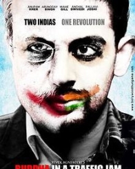 बुद्धा इन अ ट्रैफिक जाम