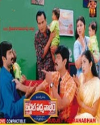 బడ్బెట్ పద్మనాభం