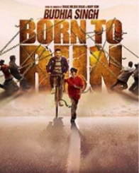 बुधिया सिंह बोर्न टू रन