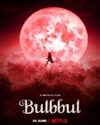 बुलबुल