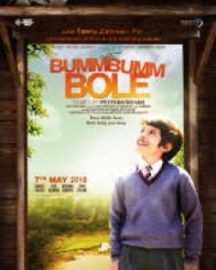 बम बम बोले