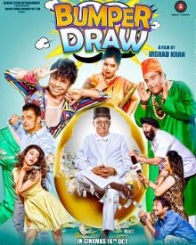 बंपर ड्रा
