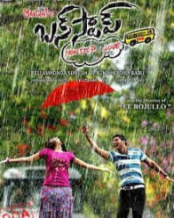 బస్ స్టాప్