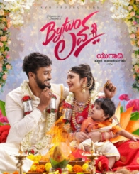 ಬೈಟು ಲವ್