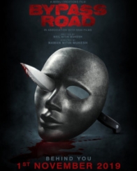 बायपास रोड