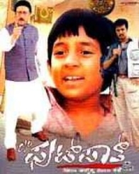 ಕೇರ್ ಆಫ್ ಫುಟ್ ಬಾತ್