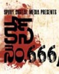 కెస్ నెం.666/2013