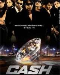 कैश