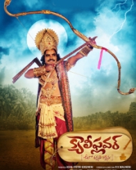 క్యాలీ ఫ్లవర్