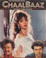 चालबाज़