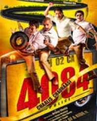 चालीस चौरासी