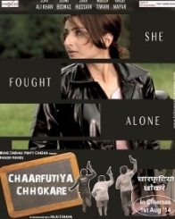 चारफुटिया छोकरे