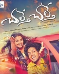 చల్తే చల్తే