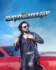 ಚಾಂಪಿಯನ್