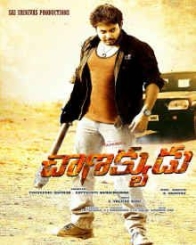 చాణక్యుడు