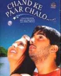 चांद के पार चलो