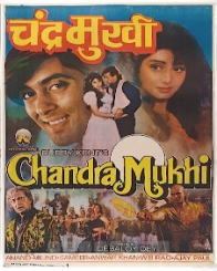 चंद्रमुखी