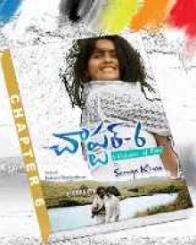 చాప్టర్ 6