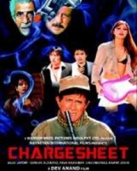 चार्जशीट