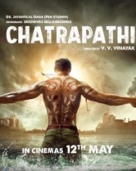 छत्रपति