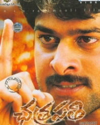 చత్రపతి