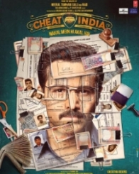 वाई चीट इंडिया