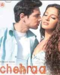 चेहरा