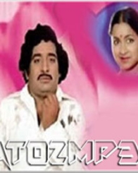 చిలక జోష్యం