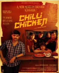 ಚಿಲ್ಲಿ ಚಿಕನ್