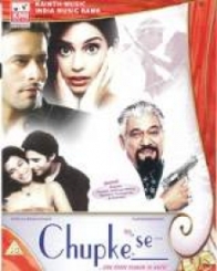 चुपके से