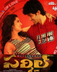 సర్కిల్