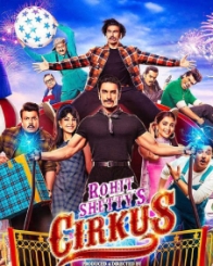 सर्कस