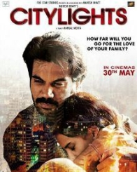 सिटीलाइट्स