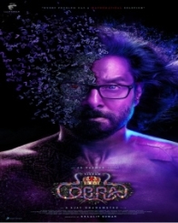 ಕೋಬ್ರಾ
