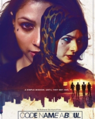 कोड नेम अब्दुल