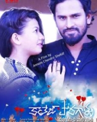 కాలేజ్ పోరగాళ్ళు