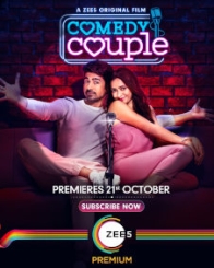 कॉमेडी कपल
