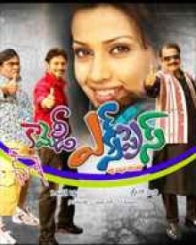 కామిడి ఎక్స్ ప్రెస్