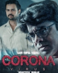 కరోనా వైరస్