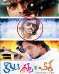 క్రికెట్ గర్ల్స్ అండ్ బీర్