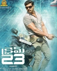 క్రైమ్ 23