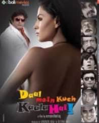 दाल में कुछ काला है