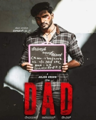 ಡ್ಯಾಡ್ - ದೇವರಾಜ್ ಅಲಿಯಾಸ್ ಡೇವಿಡ್