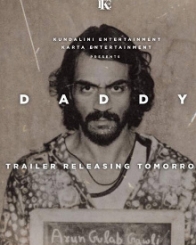 डैडी