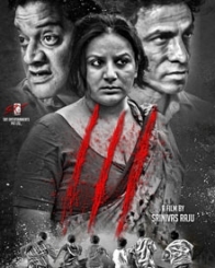 ದಂಡುಪಾಳ್ಯ-3