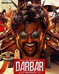 దర్బార్