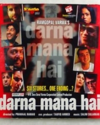 डरना मना है