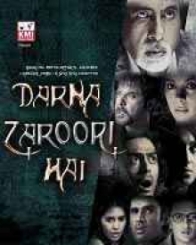 डरना जरुरी है