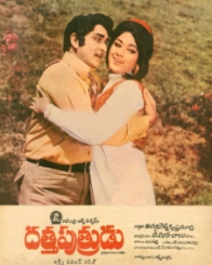 దత్తపుత్రుడు