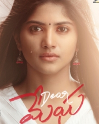 డియర్ మేఘ